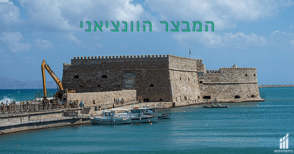 המבצר הוונציאני מבט אחורה בזמן 1024x538 1