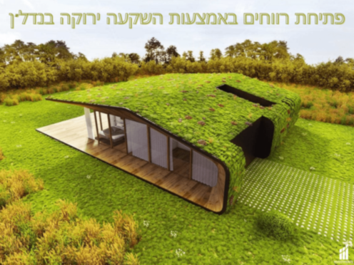 השקעות נדלן ירוקות | Property Investments in Karystos