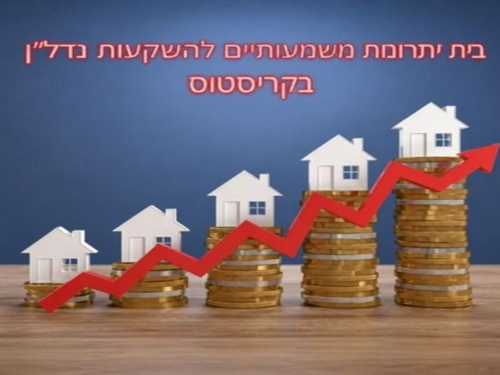 השקעות נדל״ן ביוון – דירות ובתים למכירה ביוון | Property Investment Benefits