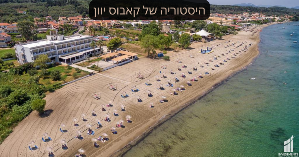 היסטוריה