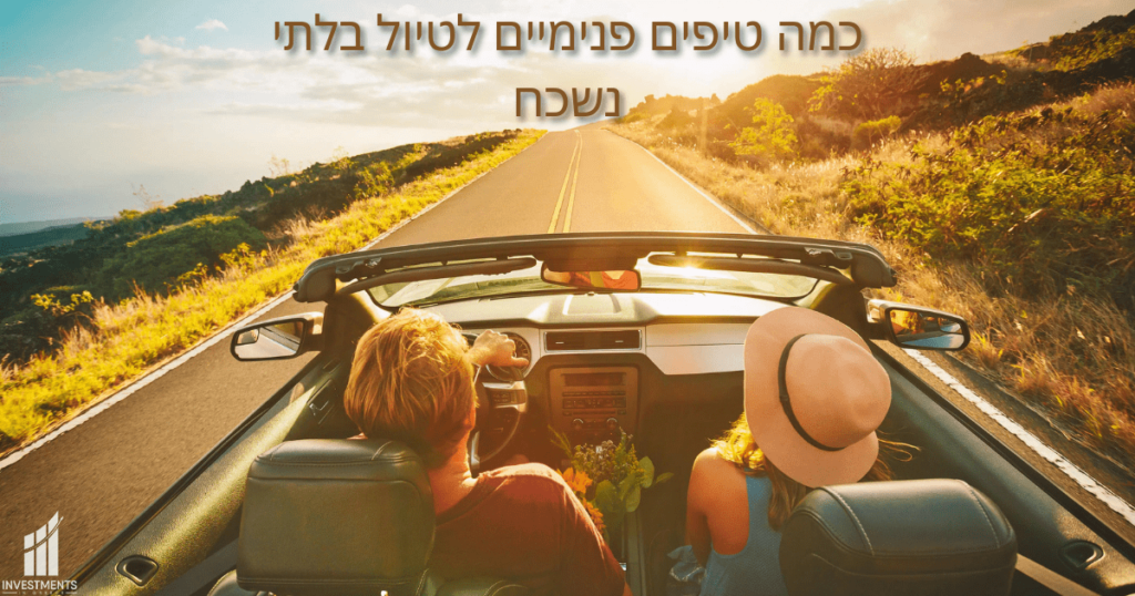 כמה-טיפים